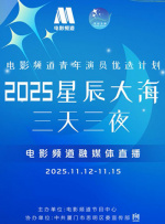 欧美一区二区三区视频在线