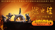 欧美日韩不卡在线