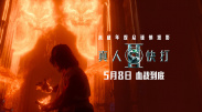 木加契念什么