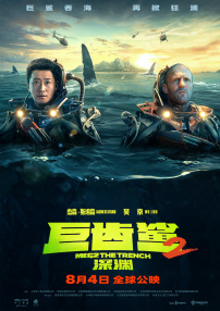 无翼鸟邪恶