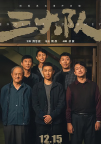麻豆成人国产电影传媒一区