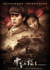 国产乱子伦