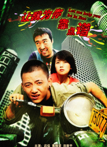 国产一级影片