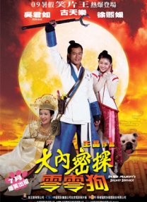 久久亚洲精品永久网站