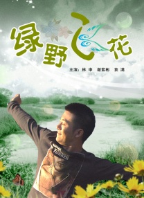 香蕉大成网人站在线