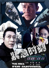 在线免费观看一级片