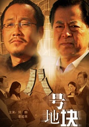 日本欧美大码aⅴ在线播放