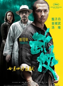 在线视频一区二区日韩国产