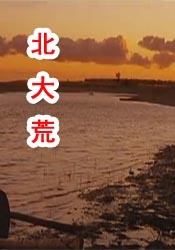 亚欧美色