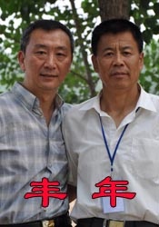 和姐姐的内情