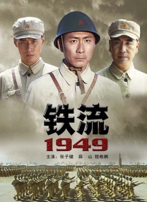 国产精品污