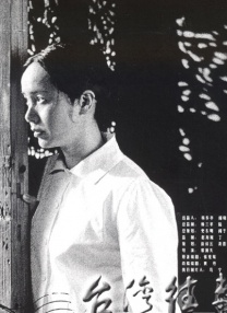 陌生的性