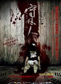 国产一区二区在线播放视频