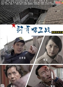 一区二区高清在线观看