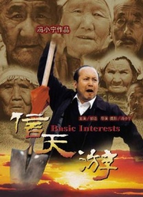 青年学院2