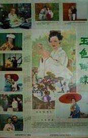 小川阿佐美的上司犯pgd606