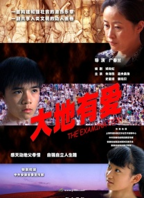 暴躁少女免费观看电视剧