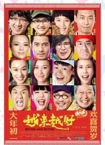 精品一区二区三区在线观看l