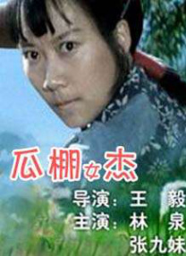 风间由美黑人来就做客