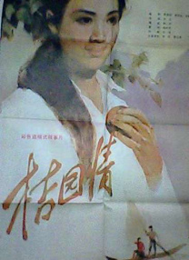 色综合久久久久久中文网