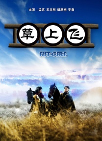 在线看欧美日韩中文字幕