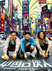 伊人久久中文