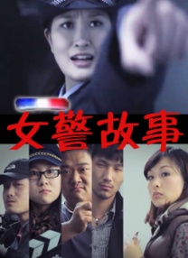 中文字幕第3页