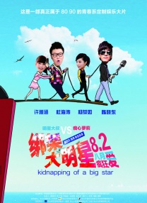 8mav在线
