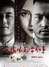 国产欧美日韩在线观看一区二区三区