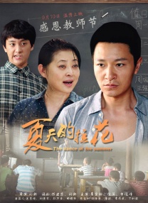 女朋友去安慰我朋友