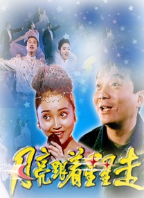 婷婷伊人五月