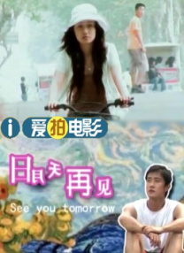 妻子的忍耐感