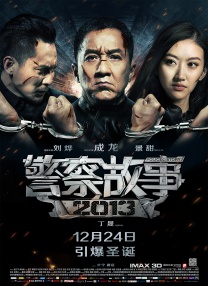 与众不同的味道