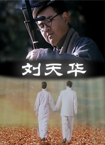 看看逼