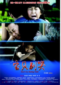 色婷五月