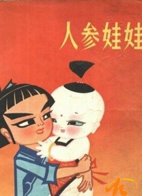 好大好深视频