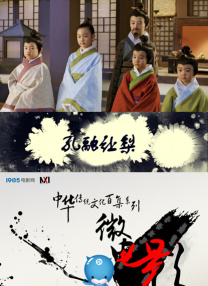 乌冬面和Choonhyang