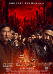 倪明选