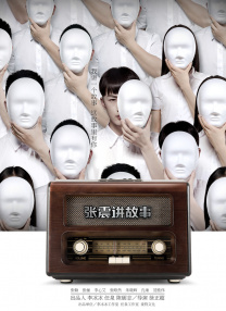 一二三区在线观看