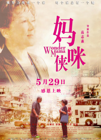 亚洲免费在线视频播放
