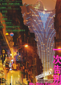 久久这里只有精品免费看青草