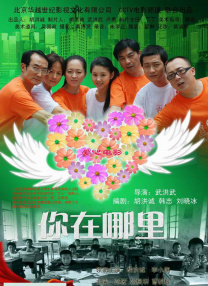 欧美亚洲天堂