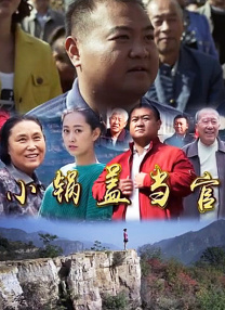 小鸟酱在线播放