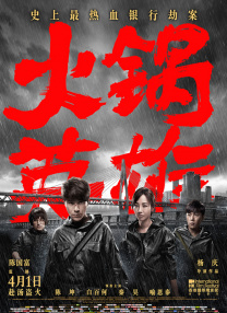 国产成人一区二区视频在线观看