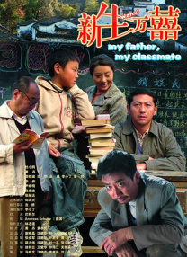 鼬佐车猫尾巴