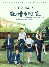 综合在线播放