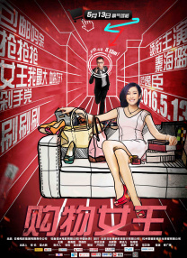 国产在线91精品