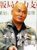 青丝影院免费观看电视剧策驰