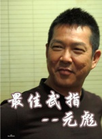 爱欲迷墙