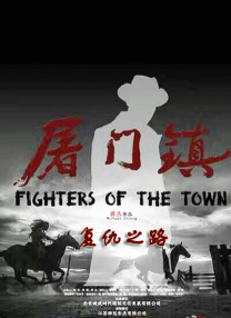 触手怪从下部入侵美女